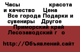 Часы Anne Klein - красота и качество! › Цена ­ 2 990 - Все города Подарки и сувениры » Другое   . Приморский край,Лесозаводский г. о. 